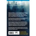 Рассказывая сказки — фото, картинка — 13