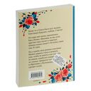 Прости — фото, картинка — 20