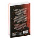 Леди и Бродяга — фото, картинка — 18