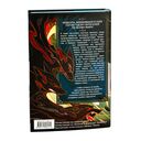 Хаски и его учитель Белый кот. Книга 1 — фото, картинка — 34