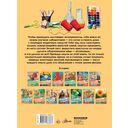 Опыты и эксперименты — фото, картинка — 1