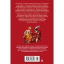 Гензель и Гретель. Волшебные сказки и легенды — фото, картинка — 20