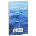 Ритритная практика в традиции сиддхов — фото, картинка — 1