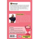 ЕГЭ. Химия. Органическая химия — фото, картинка — 16