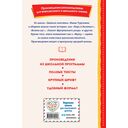 Записки охотника. Муму — фото, картинка — 21