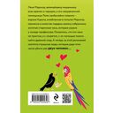 Тур поехавшей крыши — фото, картинка — 16