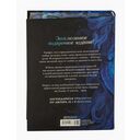 Наследница чёрного дракона — фото, картинка — 18