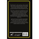 Распутин. Сталин — фото, картинка — 14