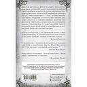 Песня для пустоты — фото, картинка — 1