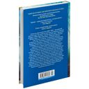 Ключи Царства — фото, картинка — 31