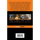 Мы рождены для вдохновенья... Поэзия Золотого века — фото, картинка — 66