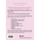 Уйти и забыть. Как навсегда избавиться от последствий общения с нарциссами, газлайтерами и абьюзерами — фото, картинка — 1