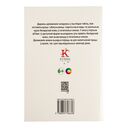 Беларуская мова. Наглядны курс пачатковай школы — фото, картинка — 11