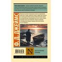 Неестественные причины — фото, картинка — 16