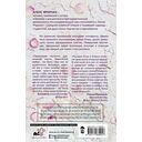 Скрыть твою тьму — фото, картинка — 1