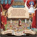 Буратино. Большое путешествие — фото, картинка — 4