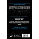 Дочь дыма и костей — фото, картинка — 14