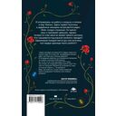 Ассистентка колдуна — фото, картинка — 16