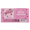 Набор магнитных закладок 