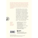 Понять, почувствовать, помочь. Как стать образцовым взрослым для детей и подростков — фото, картинка — 16