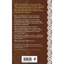 Рябиновый берег — фото, картинка — 16