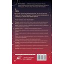 Лев. Гороскоп на 2026 год — фото, картинка — 1