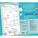 Календарь настенный на 2026 год 