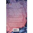 Кольцо желаний — фото, картинка — 16