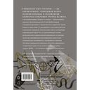 Сердце из стекла. Откровения солистки Blondie — фото, картинка — 25