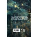 Успеть ко второй луне — фото, картинка — 15