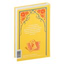 Эмма — фото, картинка — 13