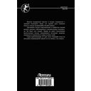 Воплощение Стихии — фото, картинка — 17