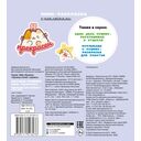 Котики Пушмяу — фото, картинка — 1