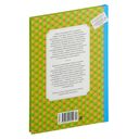 Лекарство от послушности — фото, картинка — 6