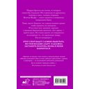 Брось мне вызов — фото, картинка — 16