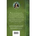 Драконы обожают принцесс — фото, картинка — 49