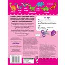 Динозавры — фото, картинка — 3