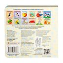 Книжки-картонки. Путешествие по радуге — фото, картинка — 6