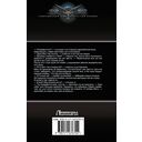 Предел выживания — фото, картинка — 15