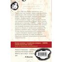 Вражье логово — фото, картинка — 1