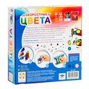 Скоростные цвета (2-я редакция) — фото, картинка — 7