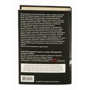 Сладкое искушение — фото, картинка — 11