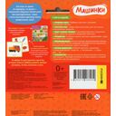 Многоразовые водные карточки-раскраски. Машинки — фото, картинка — 1