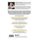 Квантовая психология: ключи к твоей реальности — фото, картинка — 21