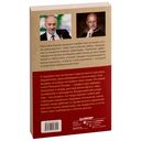 Борьба классов. Здесь и сейчас — фото, картинка — 5