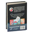 Законы Рода: проработка негативных семейных сценариев. Метафорические ассоциативные карты. Методика работы — фото, картинка — 16