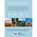 Карелия – жемчужина Русского Севера. История, традиции и природные достопримечательности республики — фото, картинка — 20