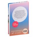 Моя возлюбленная сакура — фото, картинка — 15