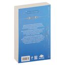 Некромантия по Фрейду — фото, картинка — 15