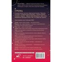 Стрелец. Гороскоп на 2026 год — фото, картинка — 1